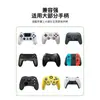 Suporte de Parede para Controle de Jogo PS5 Gancho de Pendurar na Parede Bandeja de Armazenamento Universal Gancho sem Furar Adequado para PS4//switch2