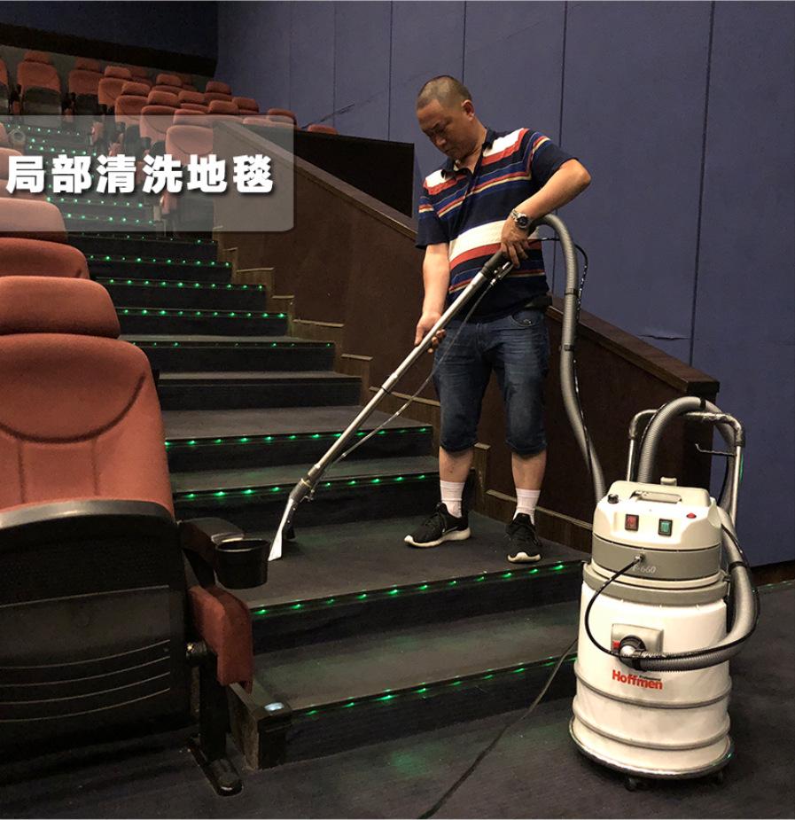 荷福曼F660清洗机,清洗机,多功能清洗机