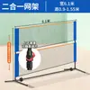 Soporte para red de pickleball, soporte para red de bádminton, juego completo universal de pickleball dos en uno, soporte multifuncional para pelotas