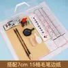 Conjunto de Pincéis de Caligrafia para Iniciantes, Pincéis de Pelo de Lobo e para Alunos do Ensino Fundamental, Tinta, Papel e Pedra de Tinta Conjunto Completo