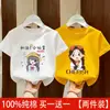 Camiseta de Manga Corta para Bebé Niña 2026 Nuevo Estilo Verano Dibujos Animados Niña Pequeña Estampada Algodón Top Camiseta de Moda t