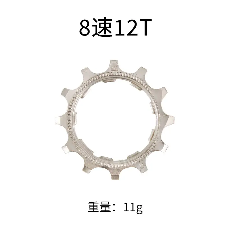 12T.jpg
