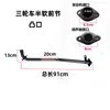 Tubo de escape para motocicleta de três rodas tipo 110-300 silenciador universal modificado seção frontal tubo de camada dupla