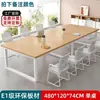 Escritorio de Oficina, Mesa Larga, Combinación de Mesa de Conferencias, Mesa Rectangular Simple Moderna, Escritorio de Trabajo, Escritorio de Oficina para Computadora