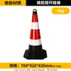 Cone de Borracha Refletivo para Bloqueio de Estrada em Forma de Cone Cone de Sorvete de Plástico Cone de Sinalização de Construção Cone de Estacionamento