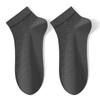 Calcetines de Verano Keselli Modal Diamante para Hombre Tipo Barco 7A Antibacterianos Desodorantes Transpirables Calcetines de Barco de Modal Calcetas Zhuji