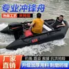 Bote inflable bote de goma engrosado aleación de aluminio fondo duro bote de pesca bote señuelo bote inflable kayak bote de rescate control de inundaciones