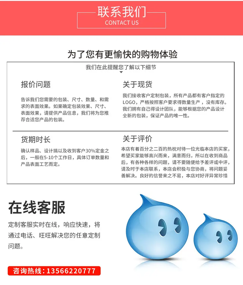卡联卡片通版内页_13.jpg