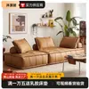 Sofá individual de cuero genuino Piedmont para sala de estar, estilo vintage de mediados de siglo, adecuado para espacios pequeños y grandes, asiento doble modular, algodón y lino, estilo retro