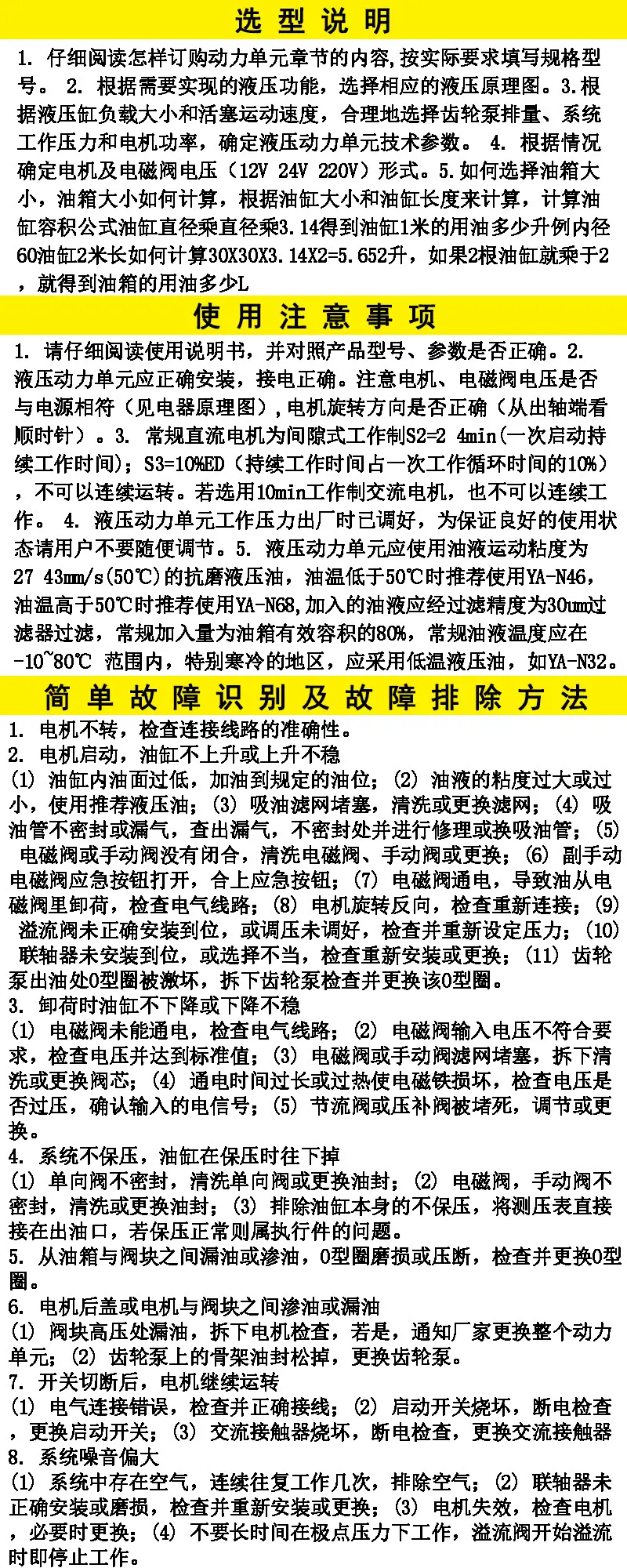 力富特技术支持.jpg