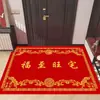 Novo Capacho de Entrada Estilo Chinês, Amarelo, para Entrada e Saída Seguras, Atrai Riqueza e Boa Sorte, Tapete de Entrada Residencial, Capacho Resistente à Sujeira e Antiderrapante