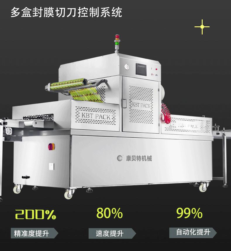 1.28详情页_07