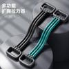 Cinturón Tensil Elástico para Hombre Equipo de Fitness Deportivo Hogar Hombro Abierto Aumentar Pecho Artefacto de Entrenamiento Ejercitar Cuerpo
