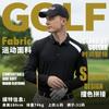 Ropa de golf PGM, camiseta de manga larga para hombre, uniforme deportivo de otoño e invierno, ropa con costuras de color en contraste, polo