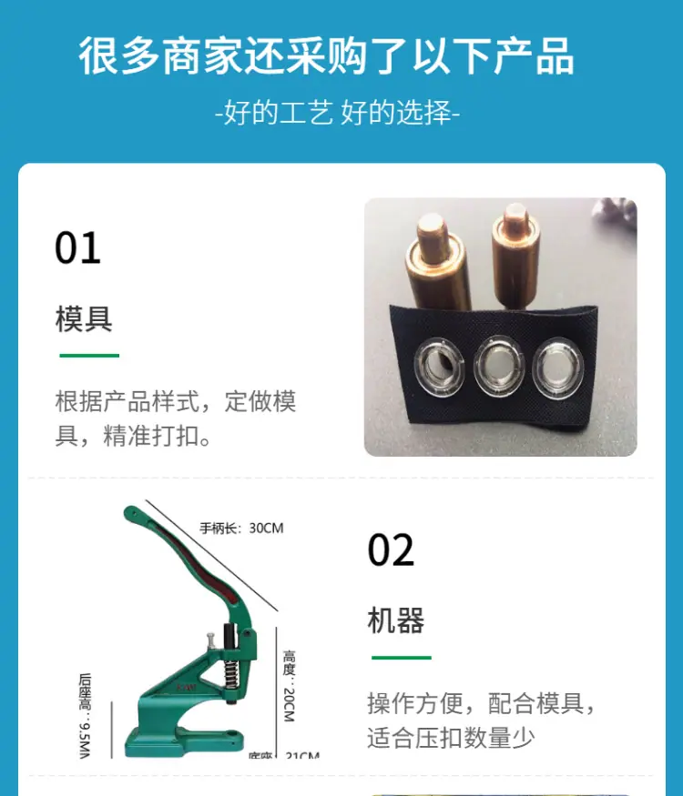 商家还采购了我们以下商品