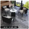 Mesa e Cadeiras Modernas para Escritório de Vendas Individual, Recepção de Balcão e Sofá-Cadeira para Reunião de Quarto de Pousada em Varanda Simples