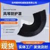 Cubierta protectora mecánica tipo fuelle, Cubierta antipolvo, Guía de riel para máquina herramienta flexible retráctil, Cubierta protectora tipo fuelle retráctil ignífuga
