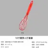 Batedores de Ovos de Silicone de 7 a 12 polegadas Misturador de Manteiga e Creme de Aço Inoxidável Utensílios de Cozinha para Assar DIY Exportação Transfronteiriça