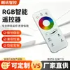 Control Remoto Táctil Inteligente RGB Controlador LED Control Remoto Táctil de Radiofrecuencia 2.4g Solución de Graffiti Lámpara de Loto