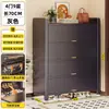 Zapatero de Acero para el Hogar, Zapatero Multicapa a Prueba de Polvo para la Entrada, Almacenamiento de Gran Capacidad con Puerta abatible, Zapatero para Exteriores