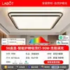 Luminária de teto Changhong lighting para cuidado com os olhos, LED minimalista ultrafino de espectro total para quartos de crianças, salas de estudo e quartos principais, estrutura de ferro