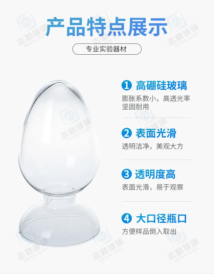 46种子瓶详情_05.jpg