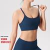 Chaleco de Yoga Europeo y Americano para Mujer, Ropa Deportiva de Fitness Push-Up para Correr, Sujetador Deportivo sin Mangas, Jersey, Cuello en U, Espalda Abierta