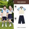 Uniforme de Verano para Primaria Uniforme de Jardín de Niños Conjunto de Dos Piezas de Manga Corta Ropa para Actuación en Reunión Deportiva Uniforme de Clase para Niños