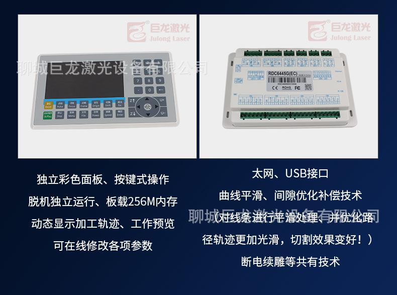 6040黑红壳高配详情图_12
