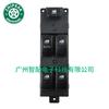 9357007200 Adecuado para Hyundai Kia 2004-2006 interruptor maestro elevalunas interruptor de ventana