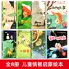 D Livros Ilustrados Chineses Famosos Premiados 10 Volumes 3-6 Anos Crianças Leitura em Família Clássicos Histórias para Dormir