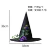 Chapéus de Halloween para crianças e adultos, chapéus de bruxa decorativos, artigos de festa, chapéus de bruxo, chapéus de bruxa, fantasias de Halloween