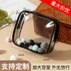 Bolso de Muñeca Labubu Tercera Generación 12cm Lbabubu Muñeca de Vinilo Funda Protectora Bolsa Transparente de PVC a Prueba de Polvo Bolsa Colgante