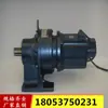 Reductor rascador 40T JS40 Reductor