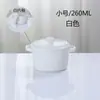 Er Li Bol para Hornear con Tapa, Bol para Postre Binaural, Bol para Sopa, Cerámica, Bol para Huevo al Vapor, Taza, Tapa para Bol de Comida Complementaria para Bebé, Alta Resistencia