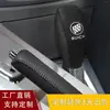 Transfronterizo adecuado para Buick 23 yinglang Junwei Kaiyue oncora cubierta de palanca de cambios cubierta de freno de mano de cambios automáticos cubierta de cambios