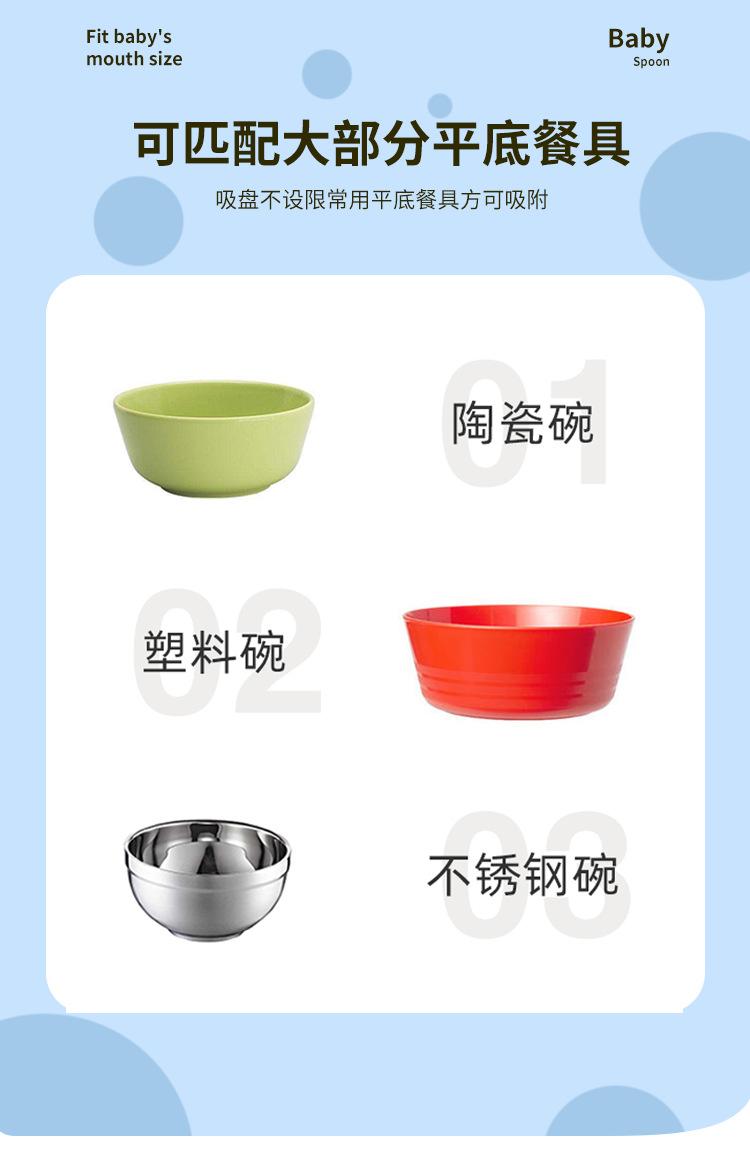 详情页_04.png