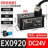 Válvula solenoide bobina a prueba de explosiones válvula de pulso diámetro interior 09 13 16 20MM orificio AC220V DC24V válvula de agua 2W