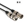 Línea de audio de cabeza de color transfronteriza Cannon xlr línea Cannon macho a hembra mezclador de micrófono línea de altavoz micrófono DMX