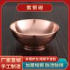 Tigela de Cobre Atacado Utensílios de Mesa de Cobre Domésticos Vitiligo Tigela de Cobre Louca Colher de Cobre Hashis de Cobre Colher de Cobre Pura Feita à Mão Cobre