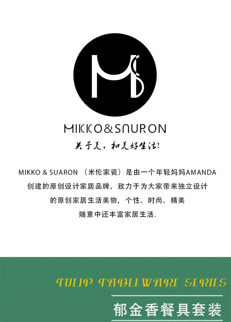 详情