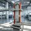 Elevadores de circulación de horquillas, equipo automatizado de elevación y transporte de material en cajas de volcado, elevadores continuos de horquilla vertical