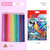 Lápices de Colores de Plástico Transfronterizos al por Mayor Juego de Lápices para Pintar Especial para Estudiantes Lápices de Colores al Óleo Útiles de Arte para Niños