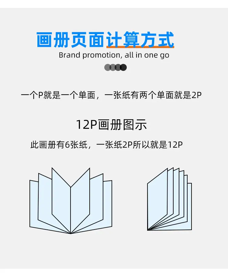 画册详情页_14.jpg