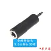 Adaptador de Auriculares para Piano Eléctrico Conector de Audio Macho de 6.5 mm a Hembra de 3.5 mm para Enchufe de Micrófono de Guitarra Tambor Electrónico