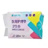 Ou Chun Absorvente Higiênico Médico Autêntico Lenços de Cuidado Médico Para Meninas Menstruação Absorvente Médico para Período Forro de Absorvente Médico