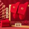 Calcetines rojos de algodón de año de vida para hombres y mujeres, calcetines rojos desodorantes de tubo mediano y grande para otoño e invierno, absorbe el sudor, festivo para bodas