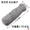 Almofariz de Pedra Alho Martelo para Amassar Alho Bastão Triturador Martelo de Pedra Natural Pilão de Pedra Verde Bastão Cinzel para Mortar Alça do Mortar Mortar de Pedra Bastão para Moer Amassar