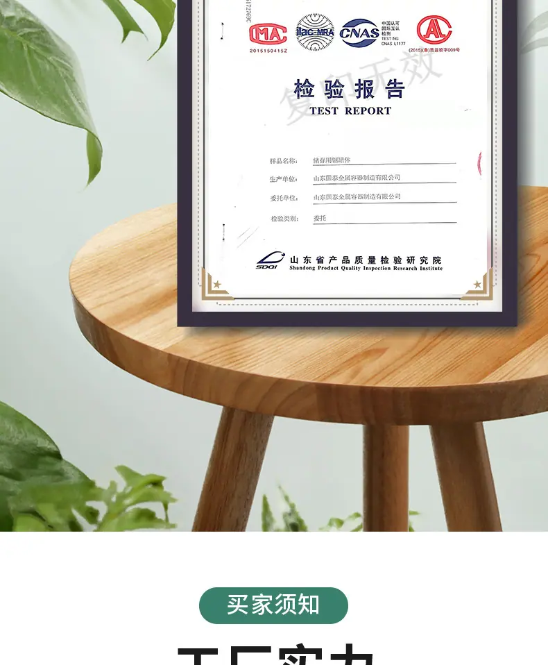 详情页10