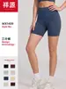Shorts de Yoga Seamless de Cintura Alta Nuls para Mulheres, Levanta Bumbum, Controle de Barriga, Shorts de Yoga Emagrecedor